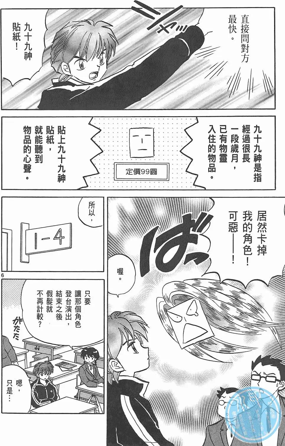 第09卷144