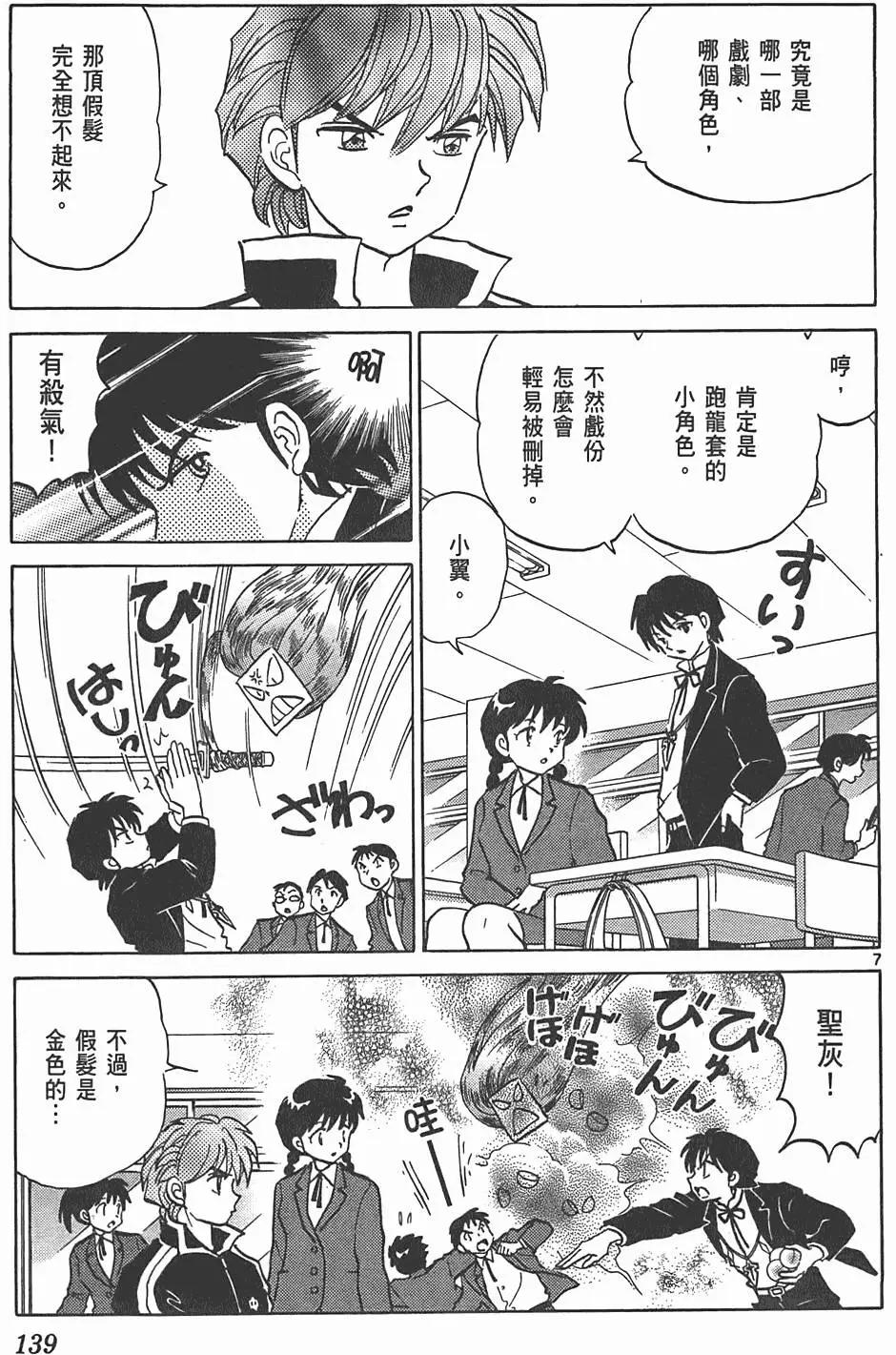 第09卷145