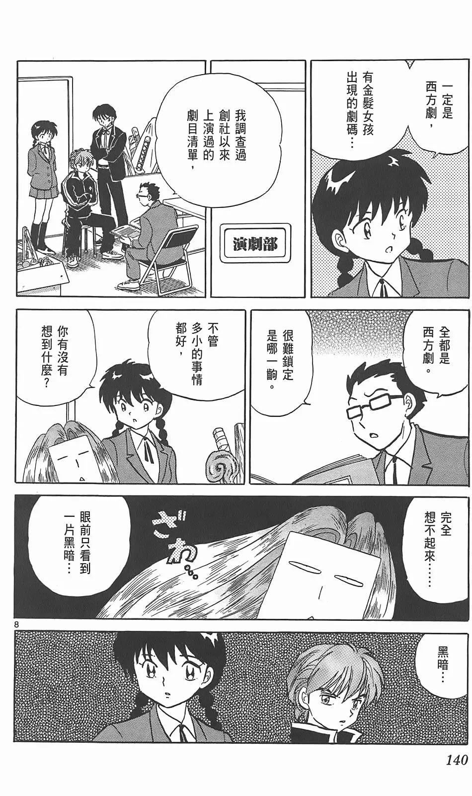 第09卷146