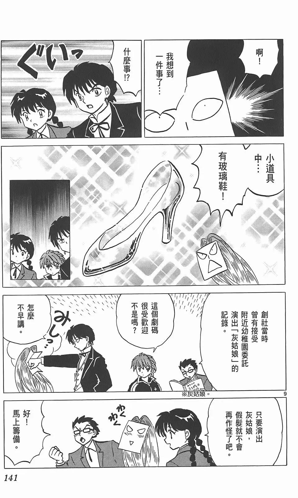 第09卷147