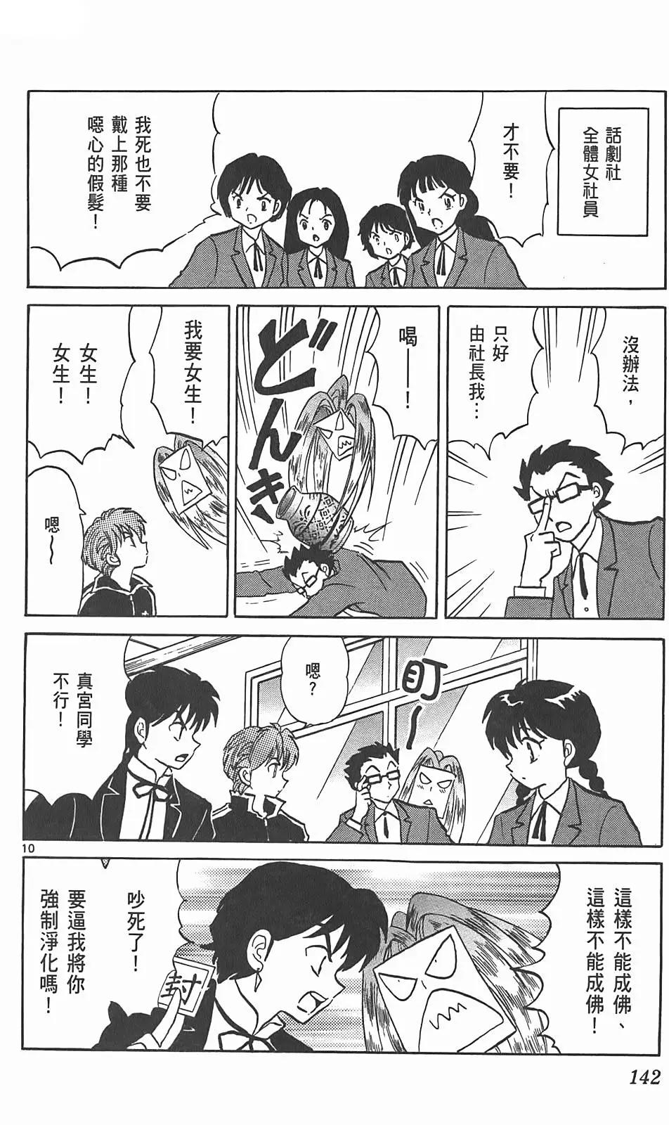 第09卷148