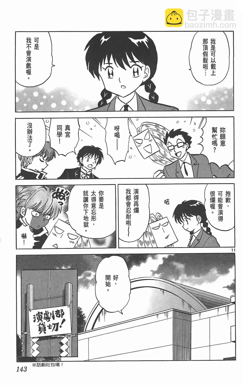 第09卷149