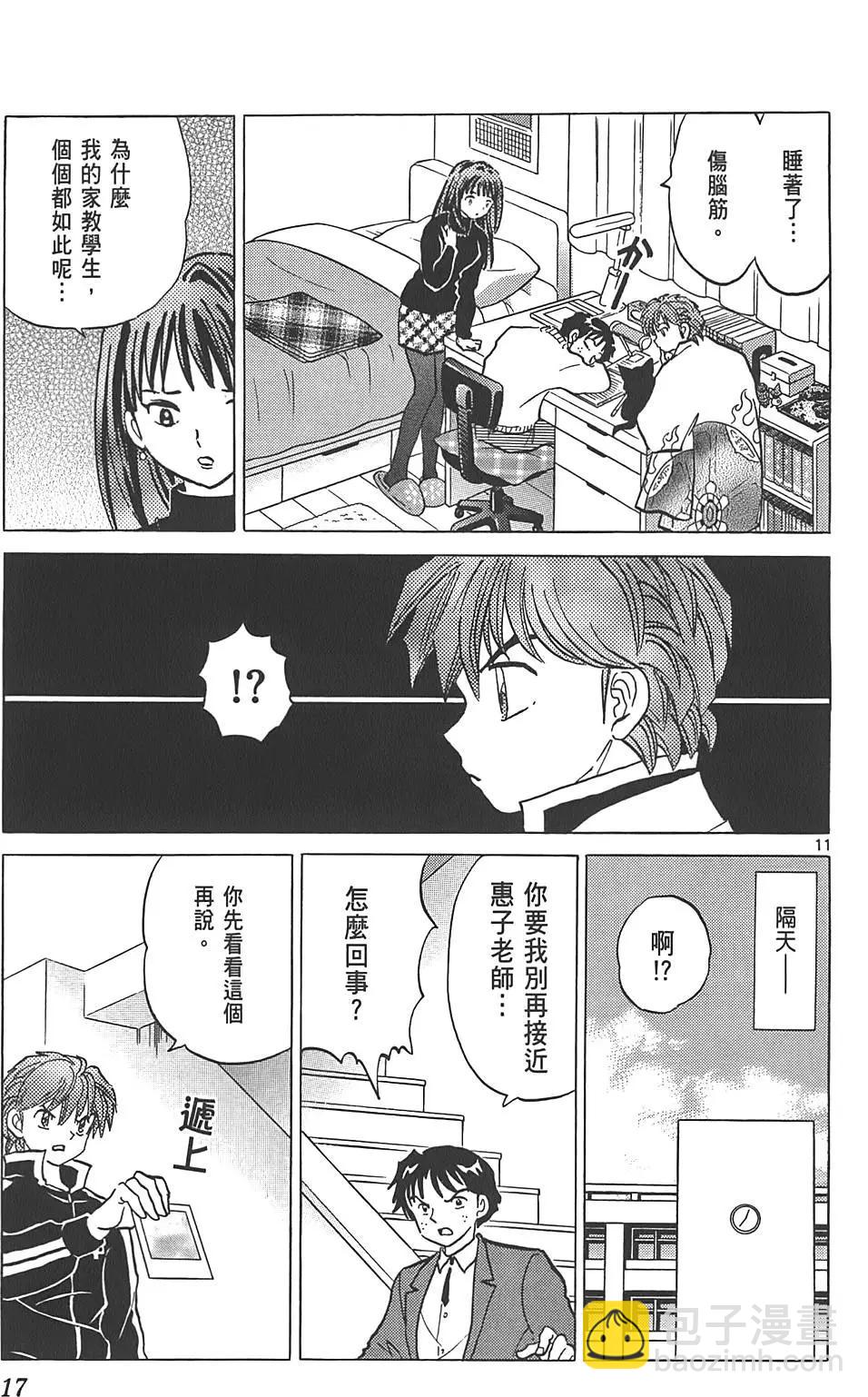 第09卷15