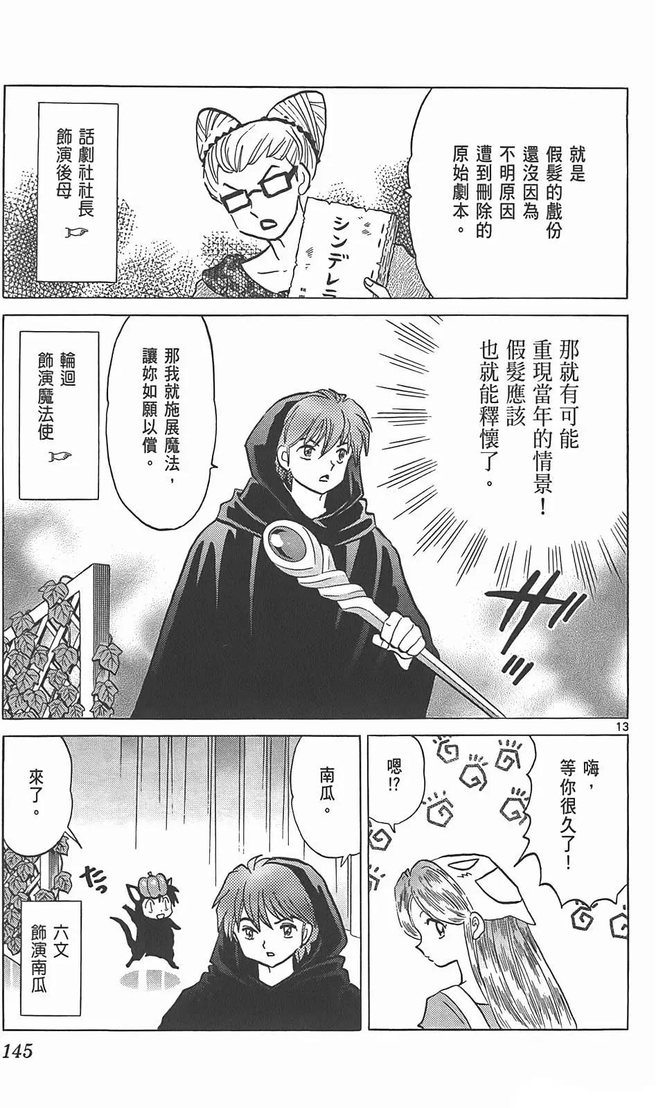第09卷151