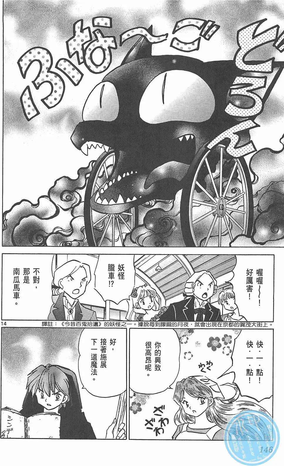 第09卷152