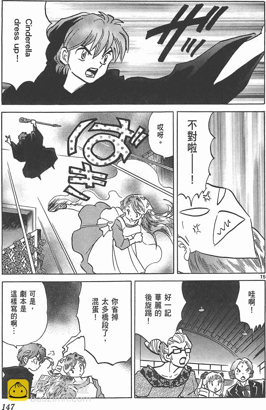 第09卷153