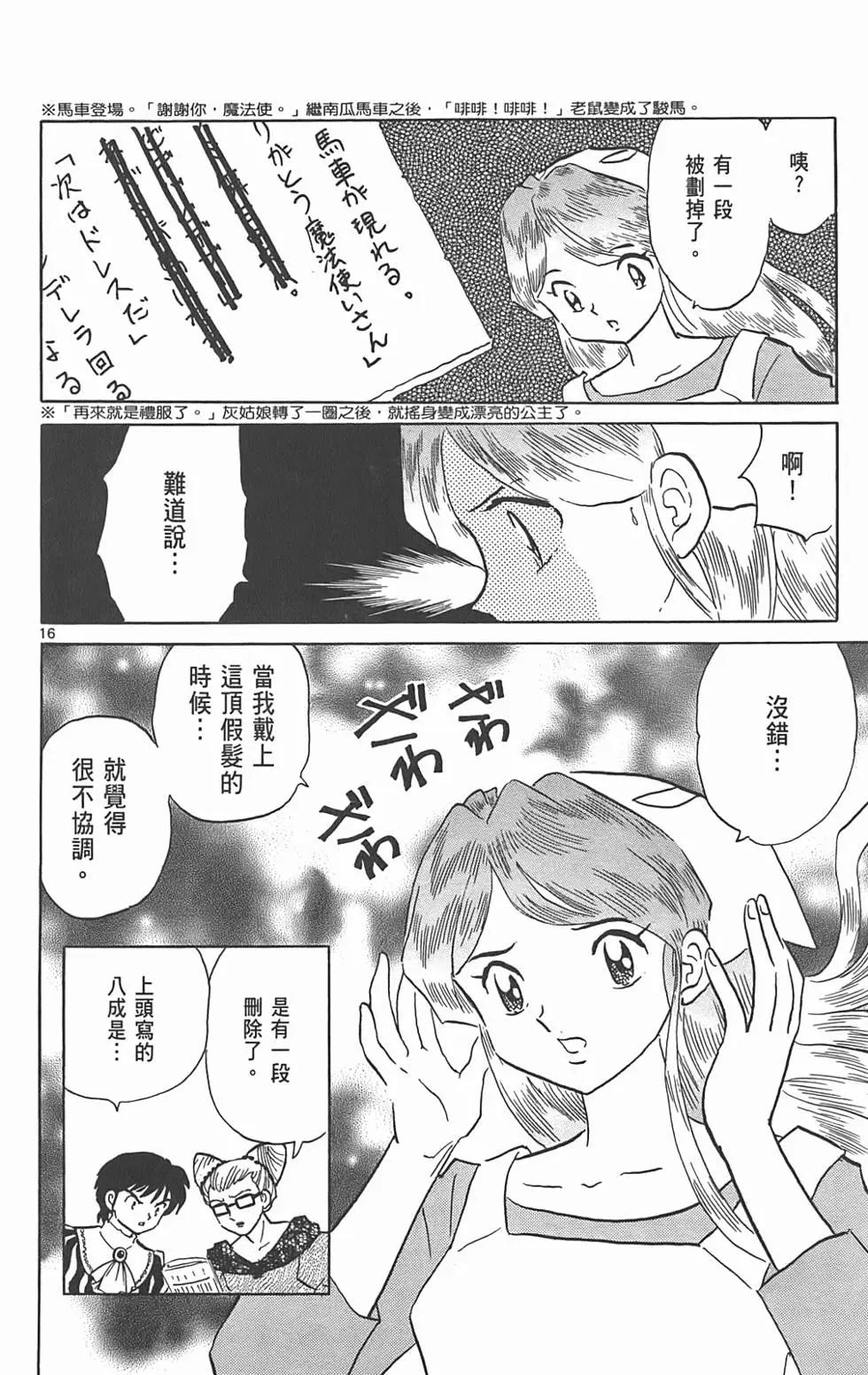第09卷158
