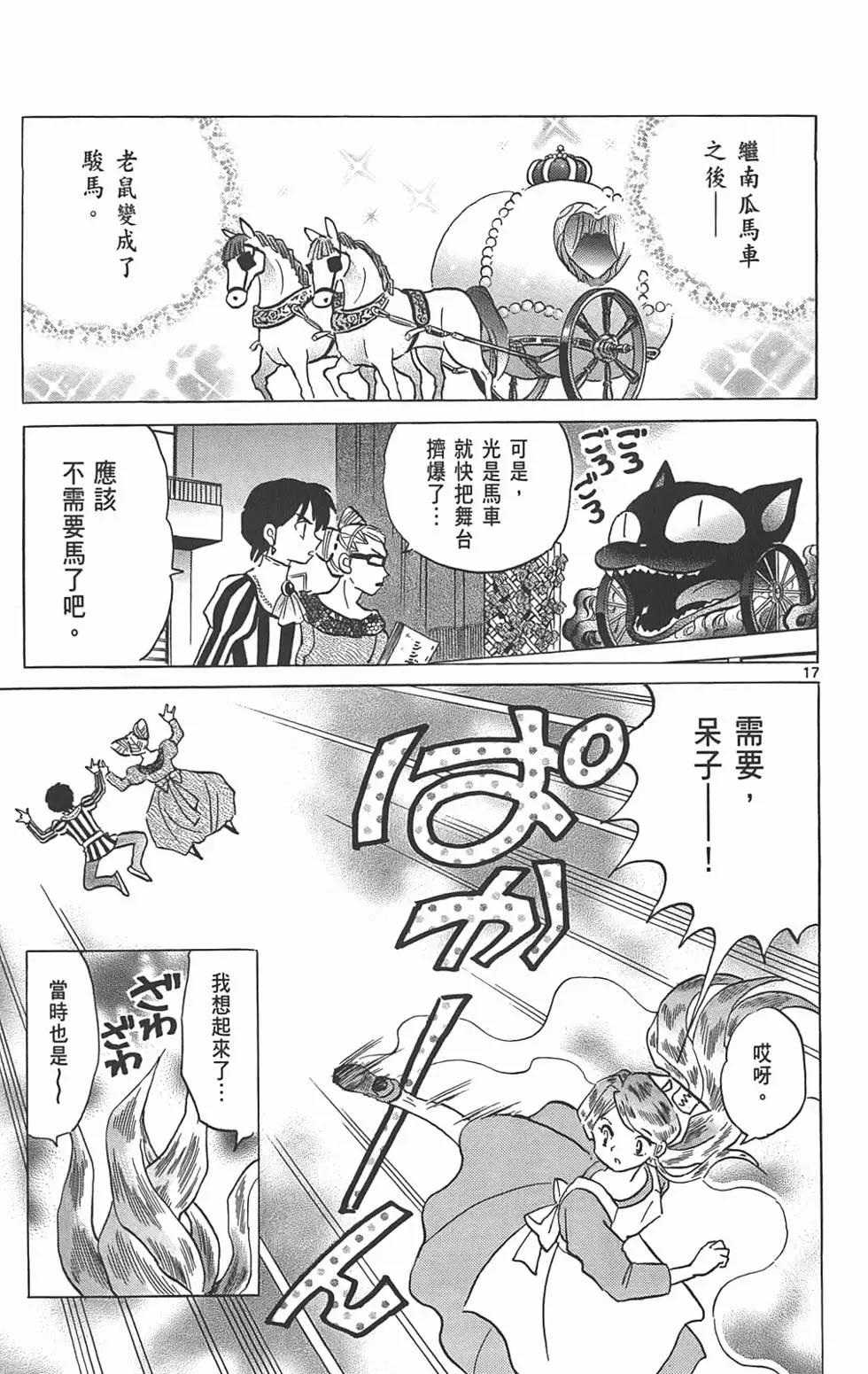 第09卷159