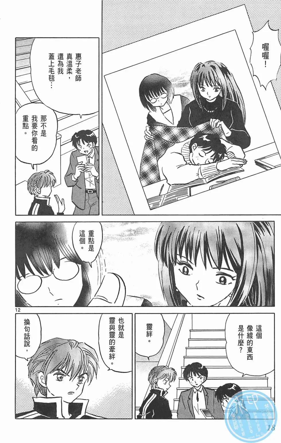 第09卷16