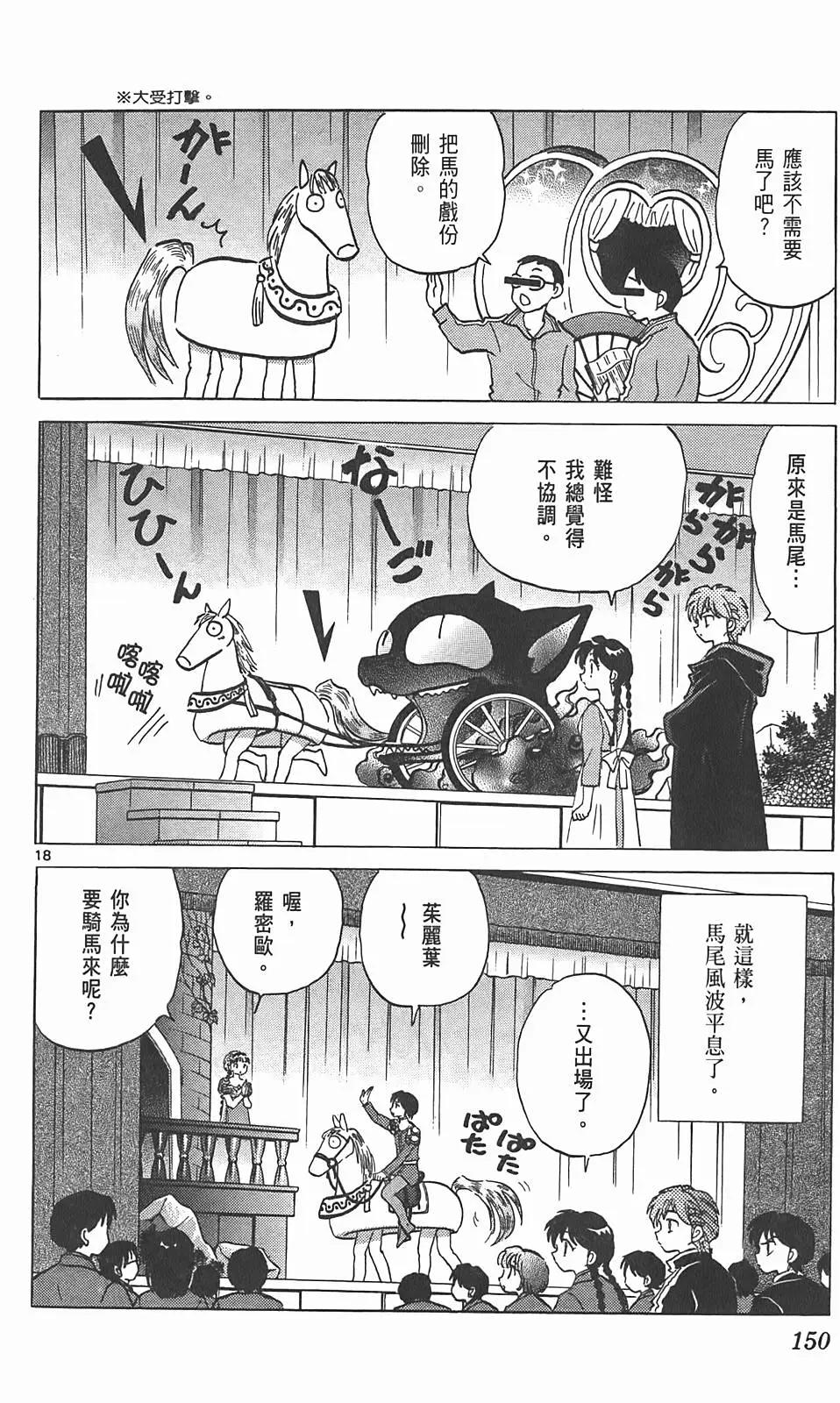 第09卷160