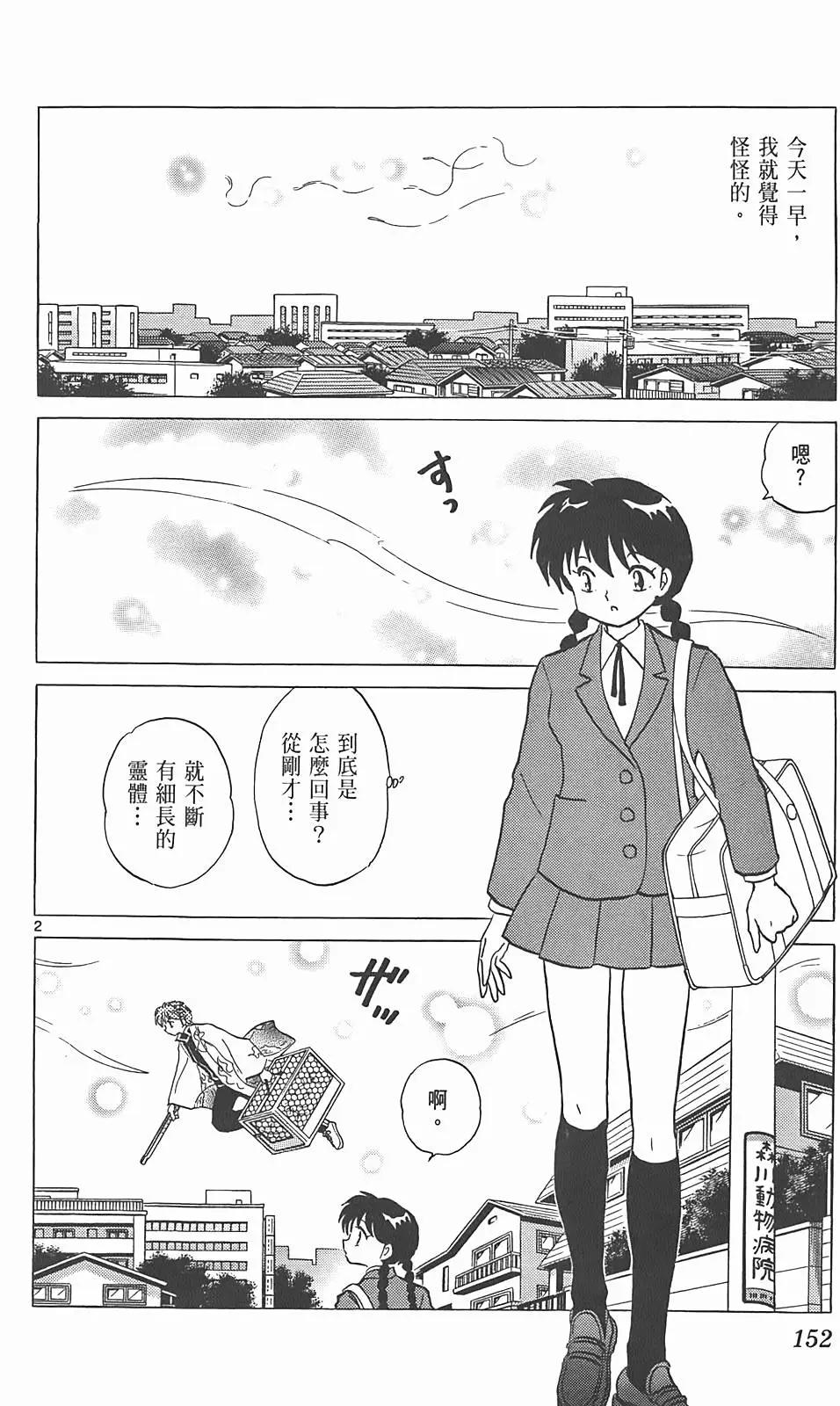 第09卷162