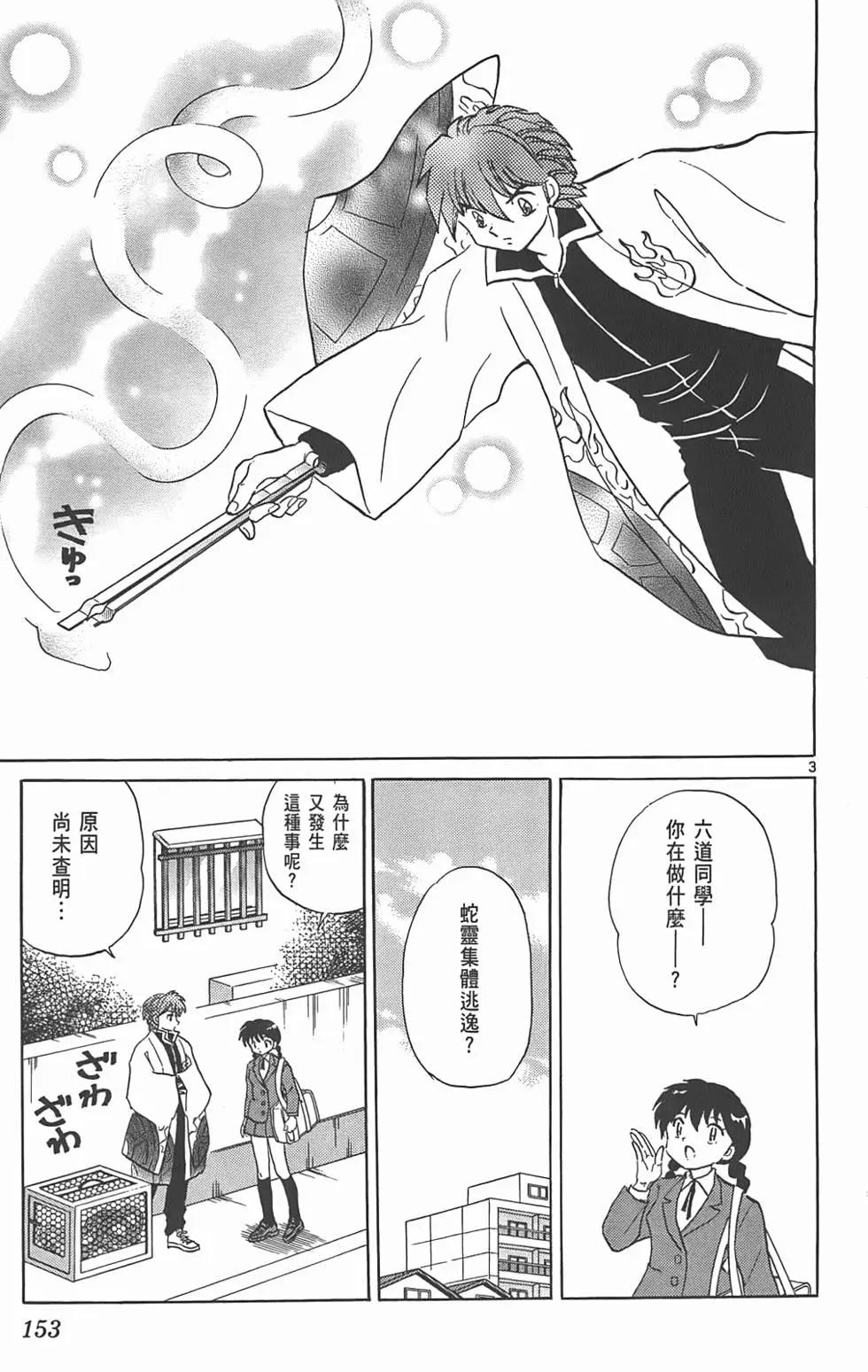 第09卷163