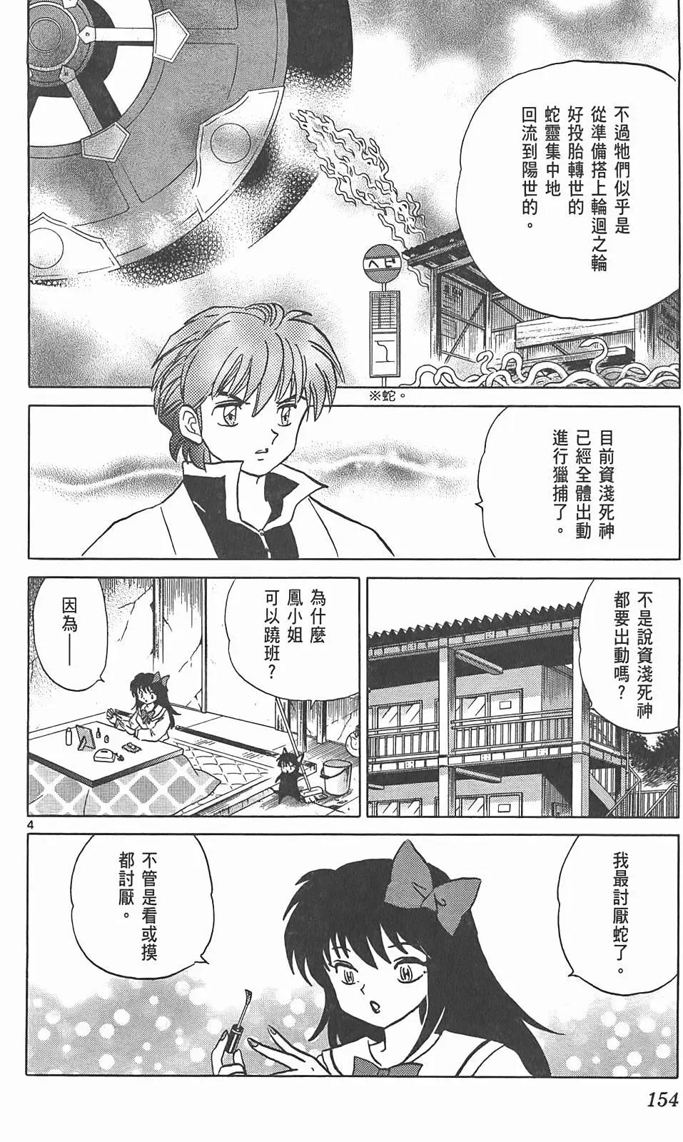 第09卷164
