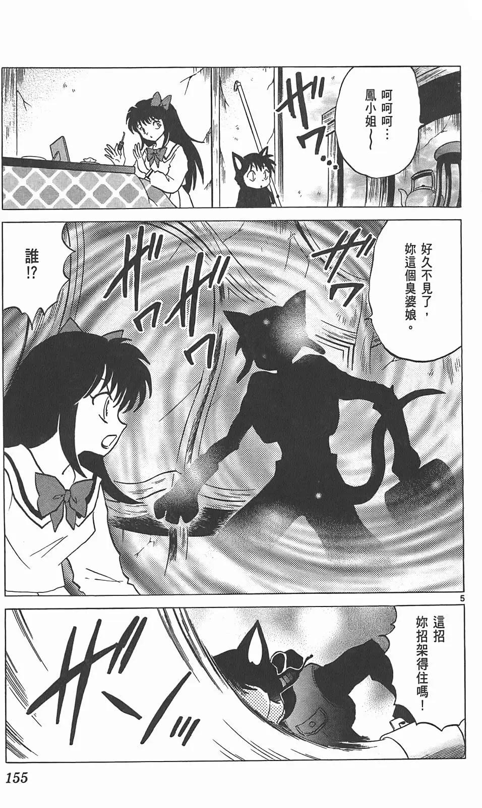 第09卷165
