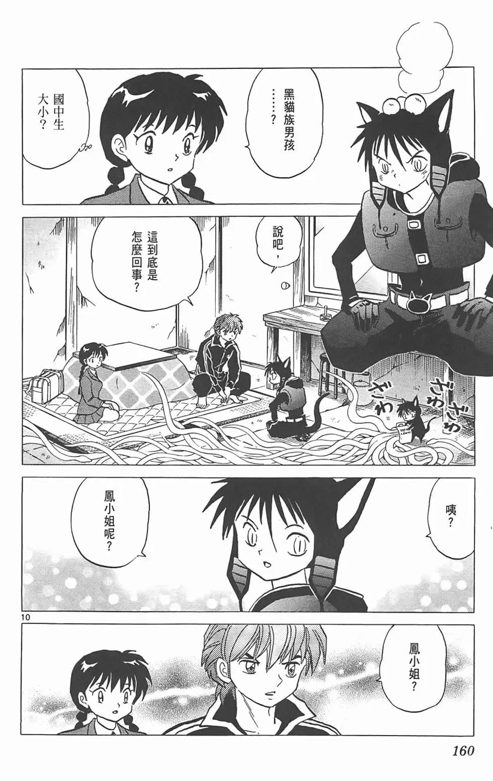 第09卷170