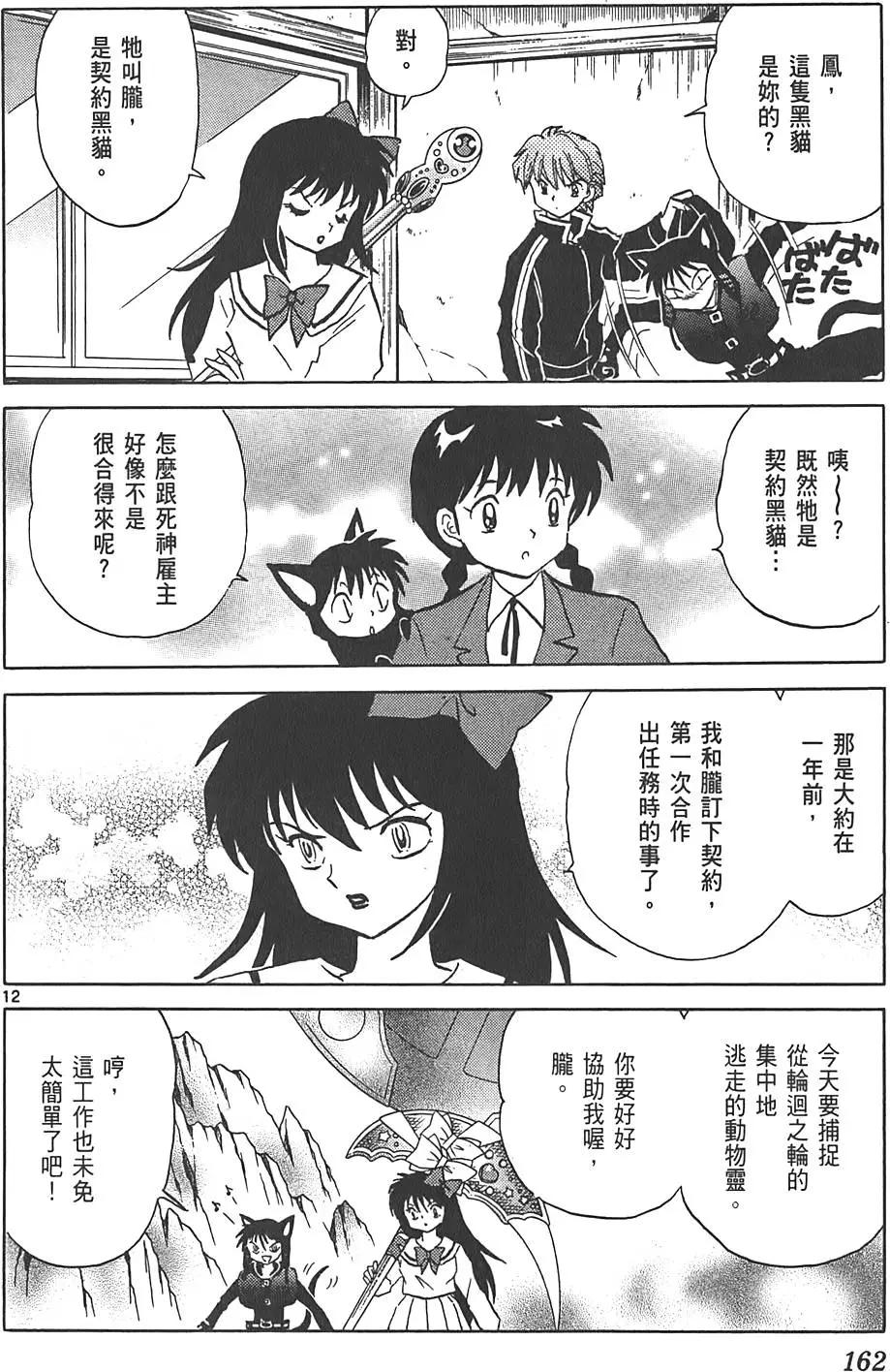 第09卷172