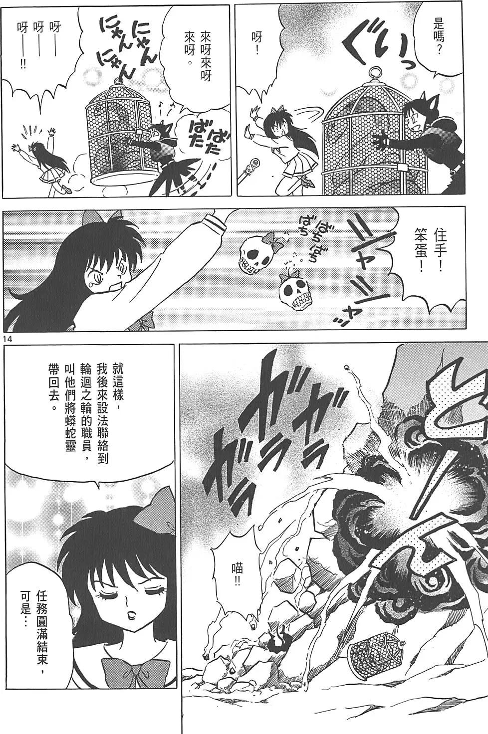 第09卷174