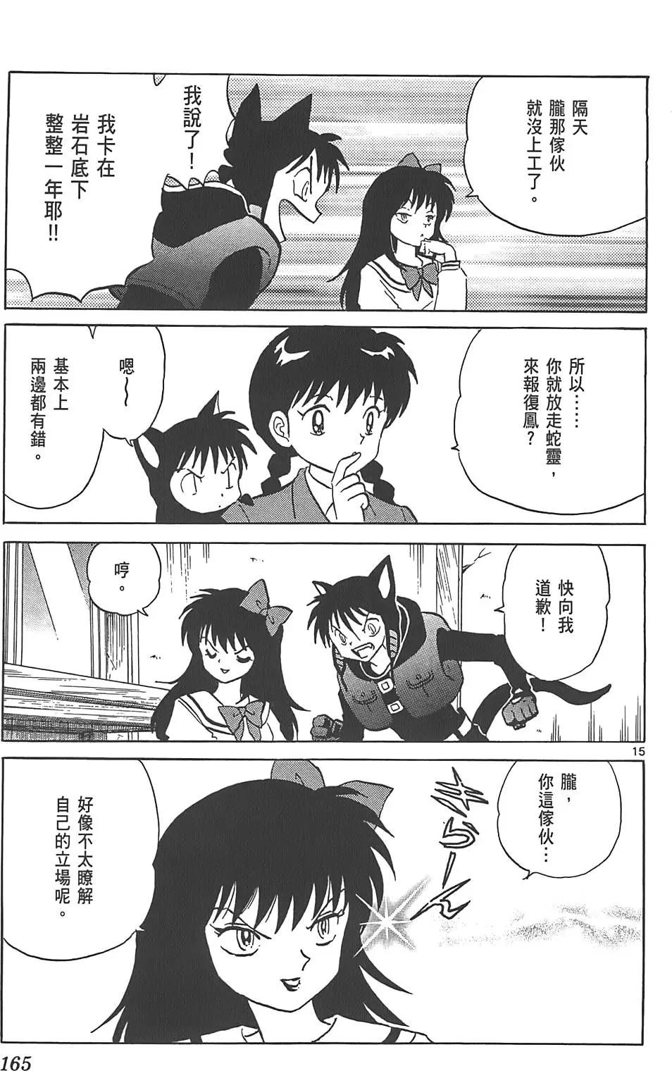 第09卷175