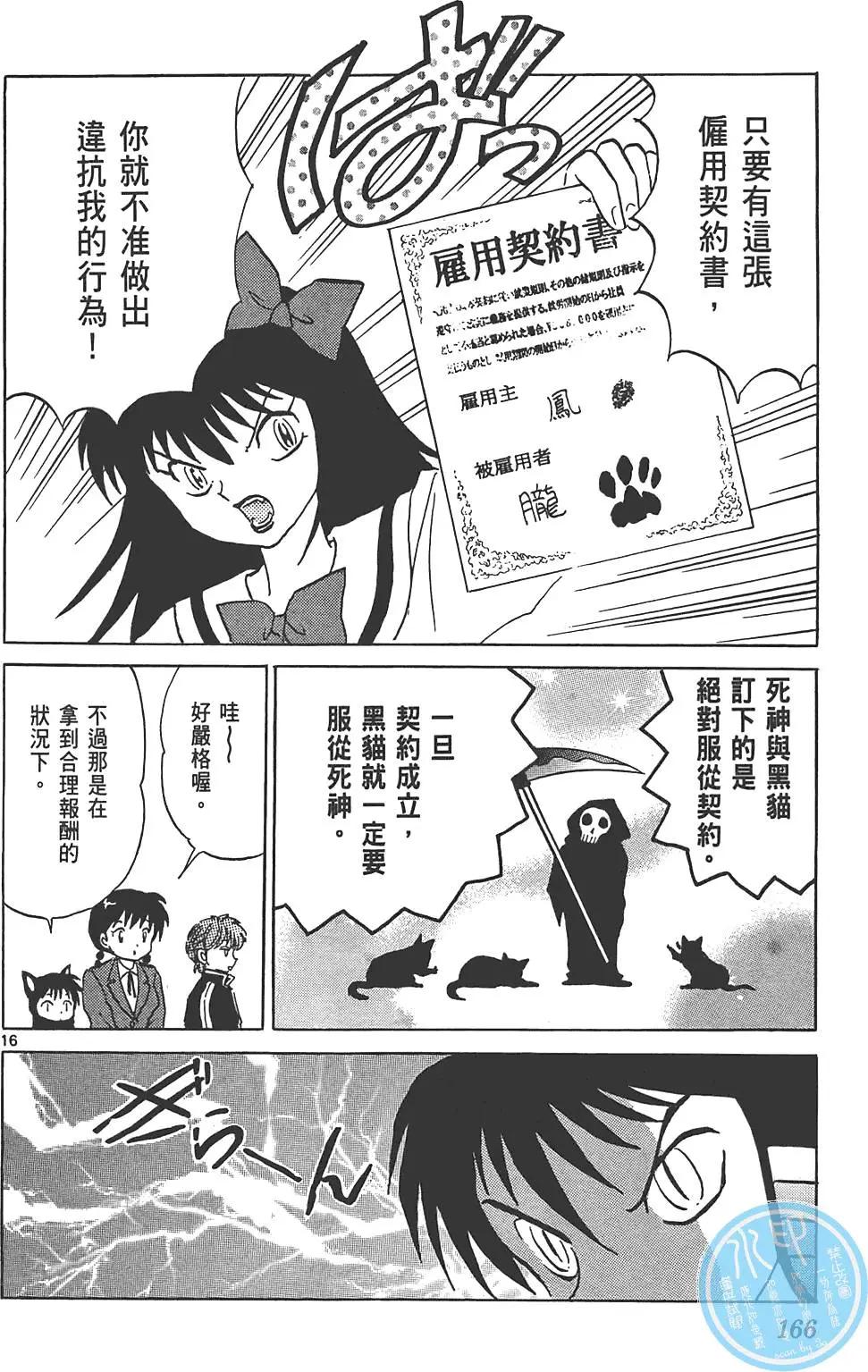 第09卷176
