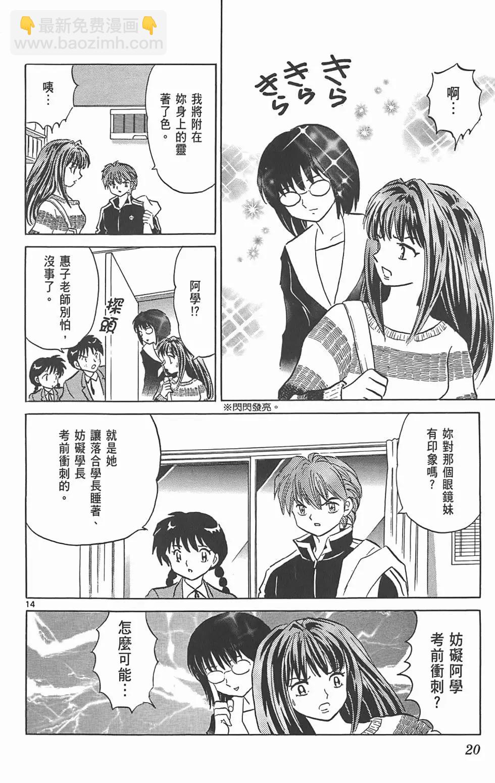 第09卷18