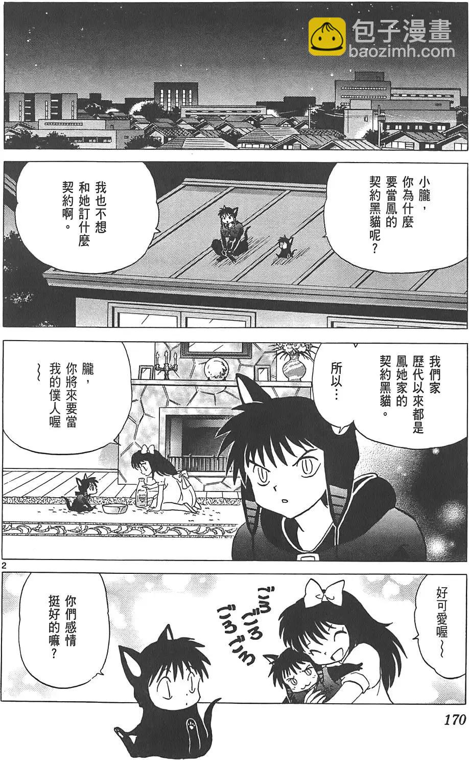第09卷180