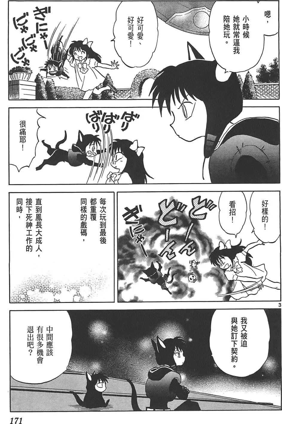 第09卷181