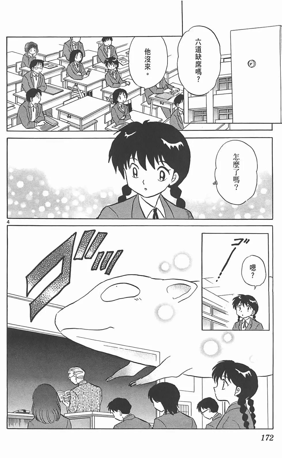 第09卷182