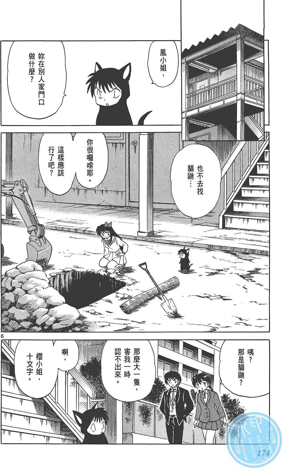 第09卷184