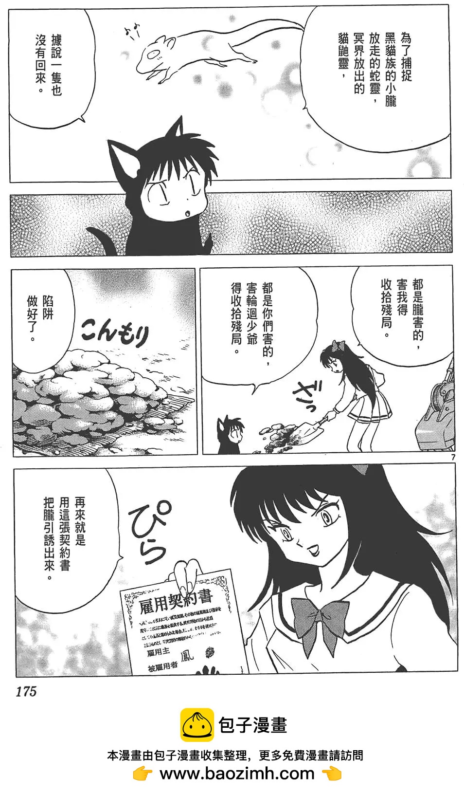 第09卷185