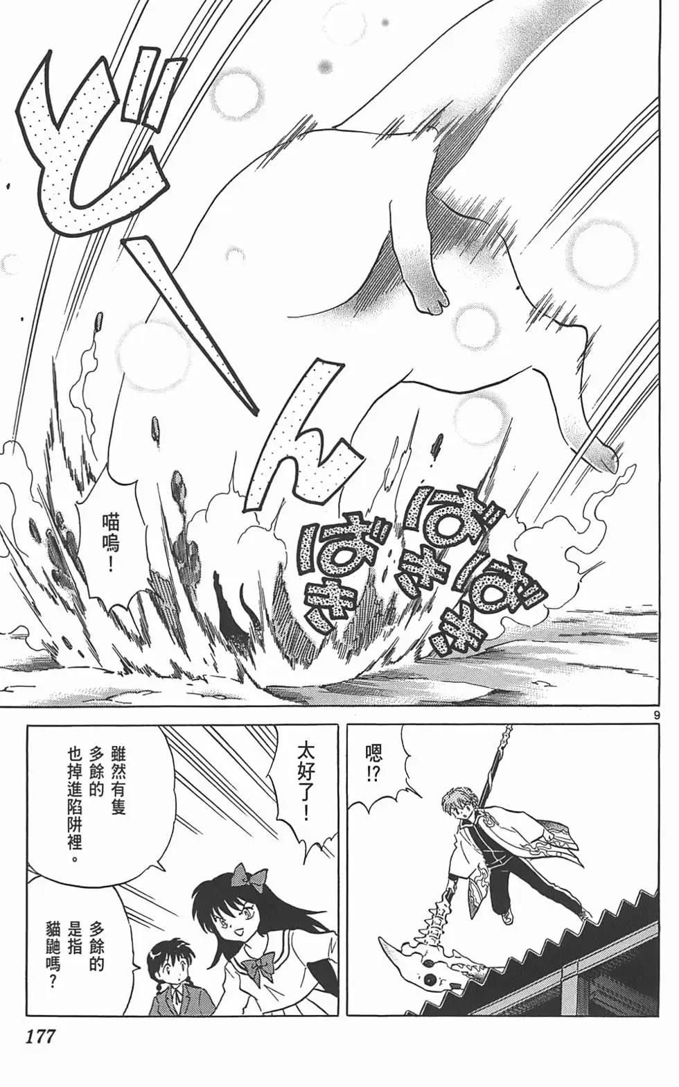 第09卷187