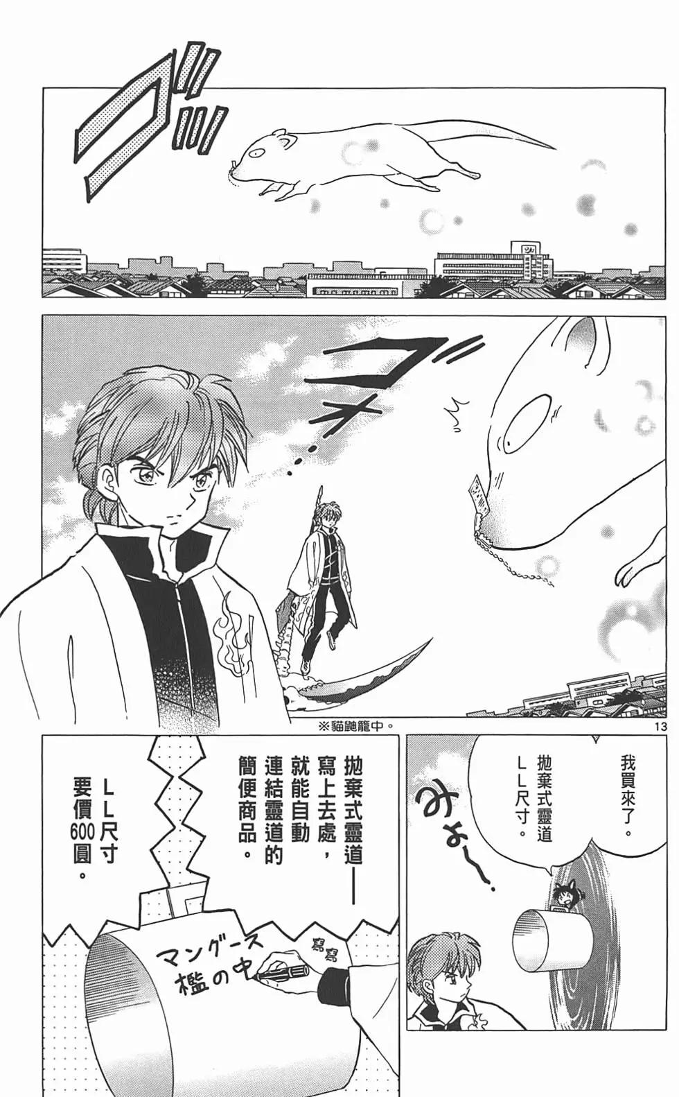 第09卷191