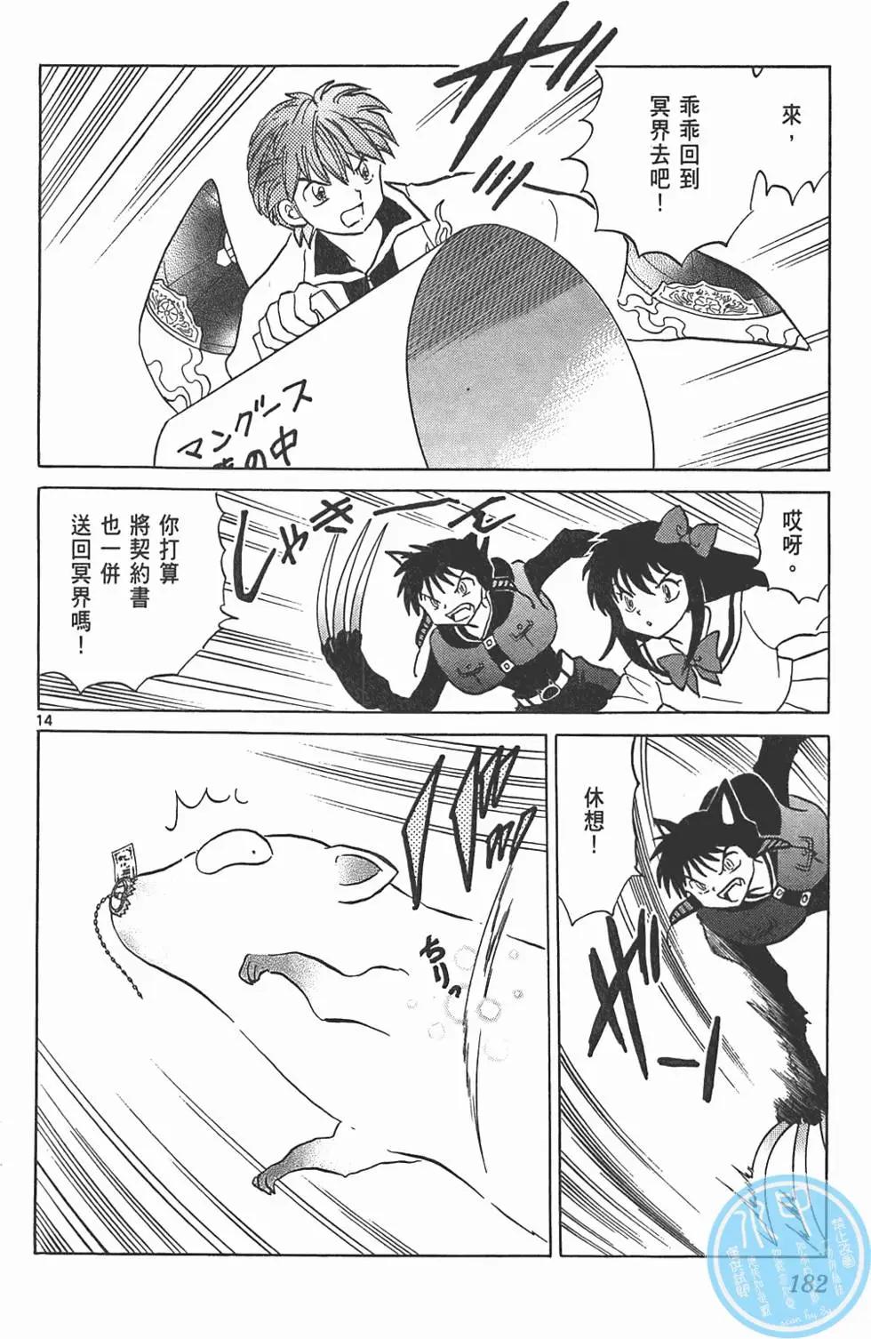 第09卷192