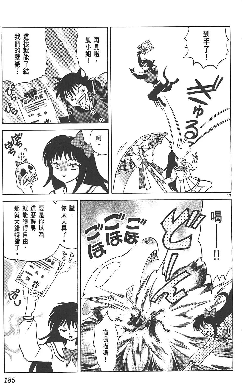 第09卷195