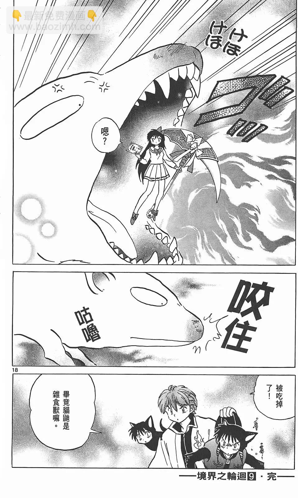 第09卷196