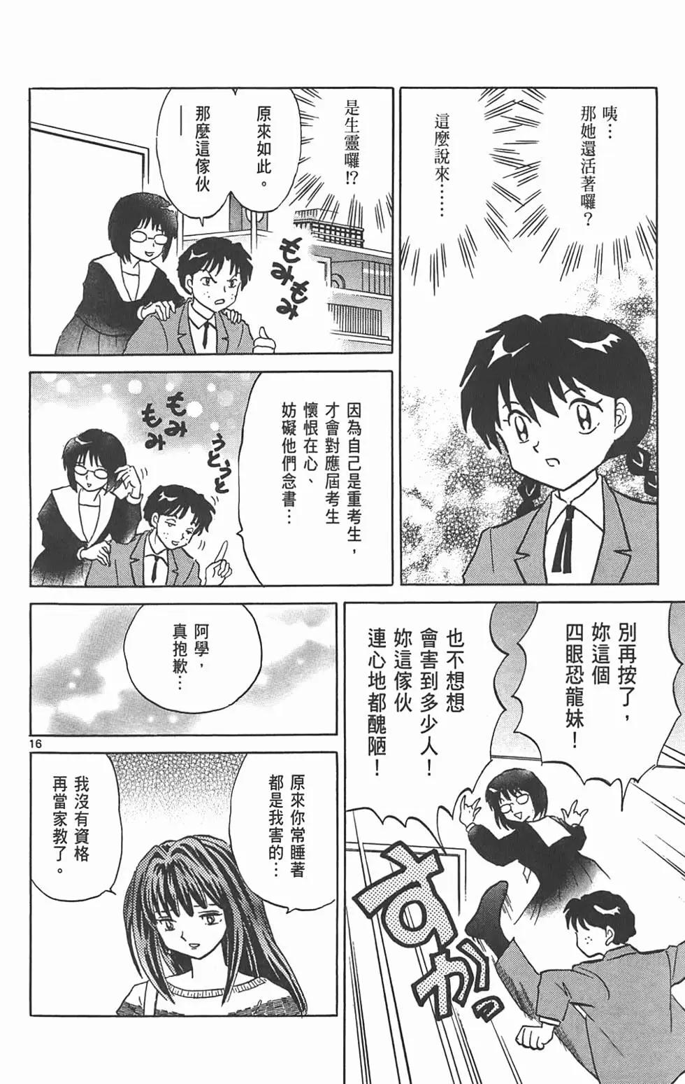 第09卷20
