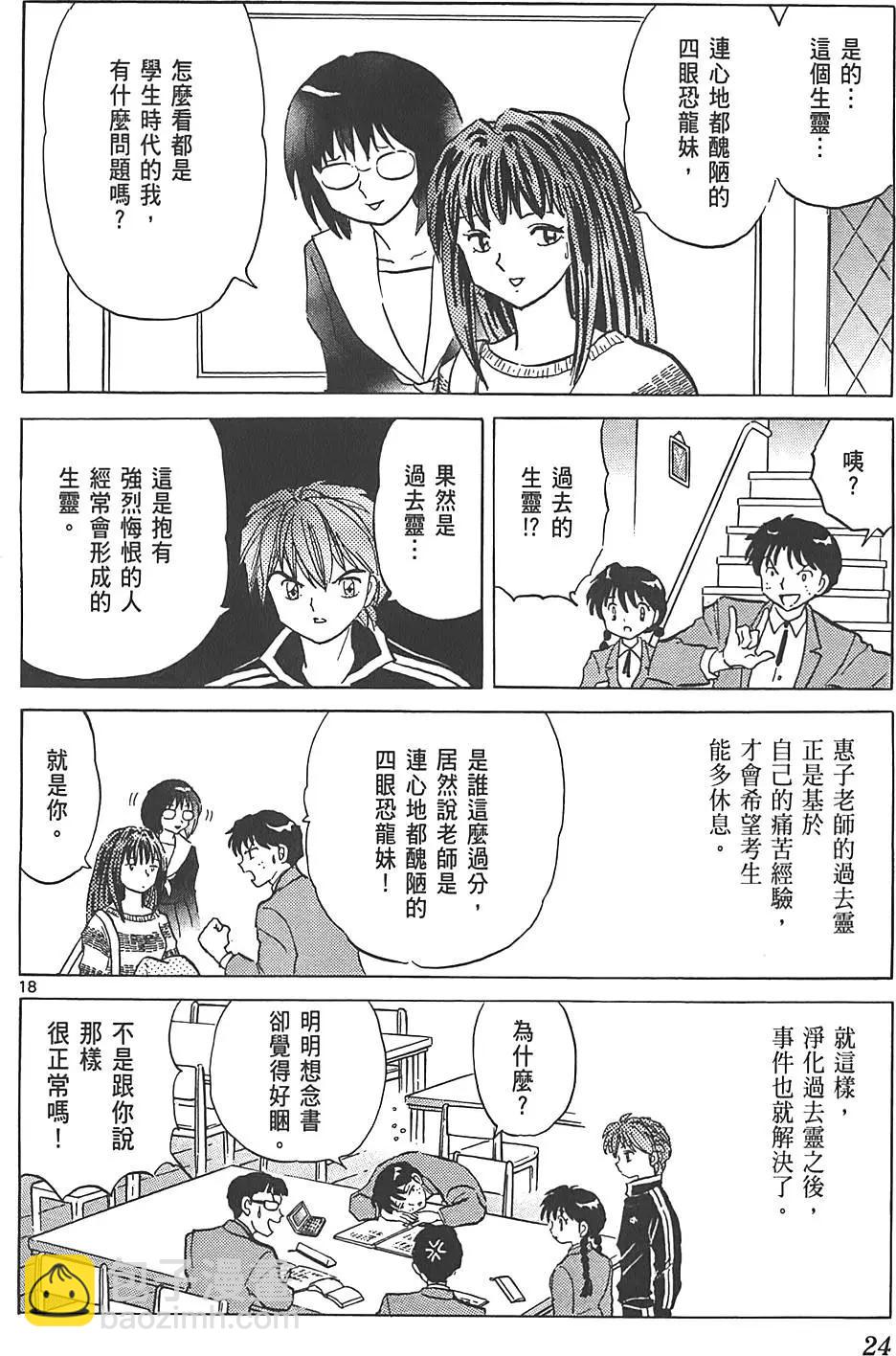 第09卷22