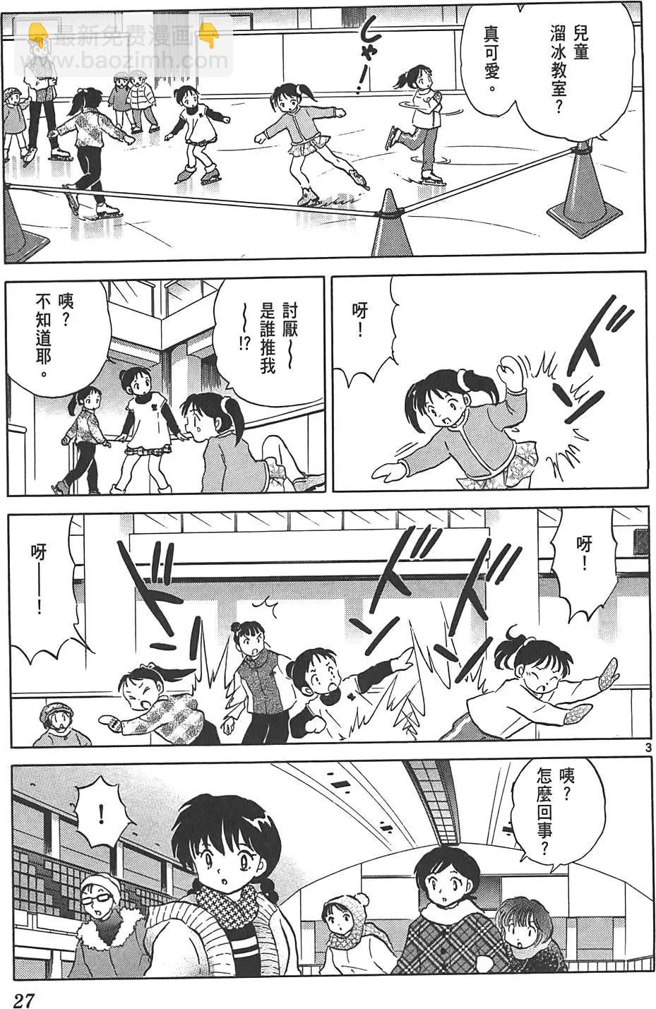 第09卷25