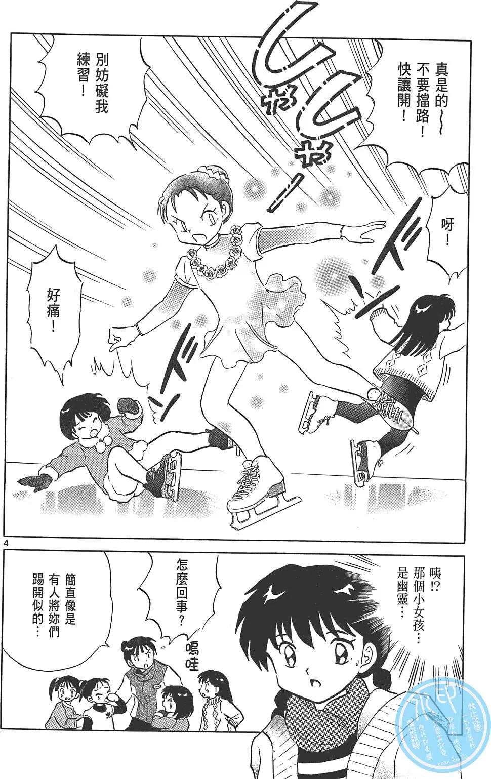 第09卷26