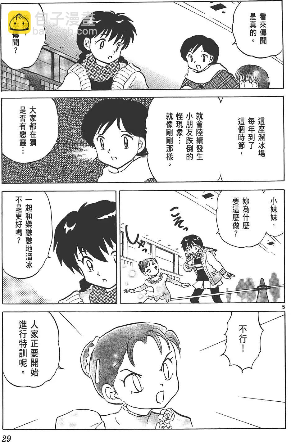 第09卷27