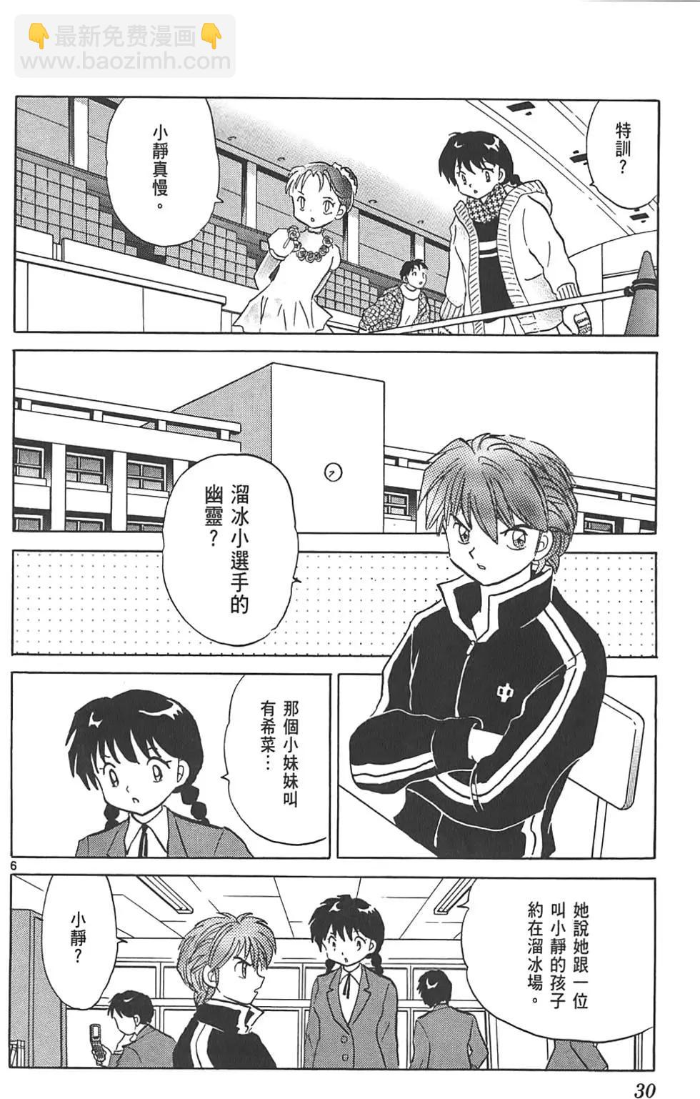第09卷28