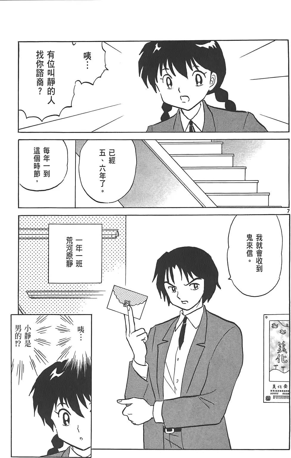 第09卷29