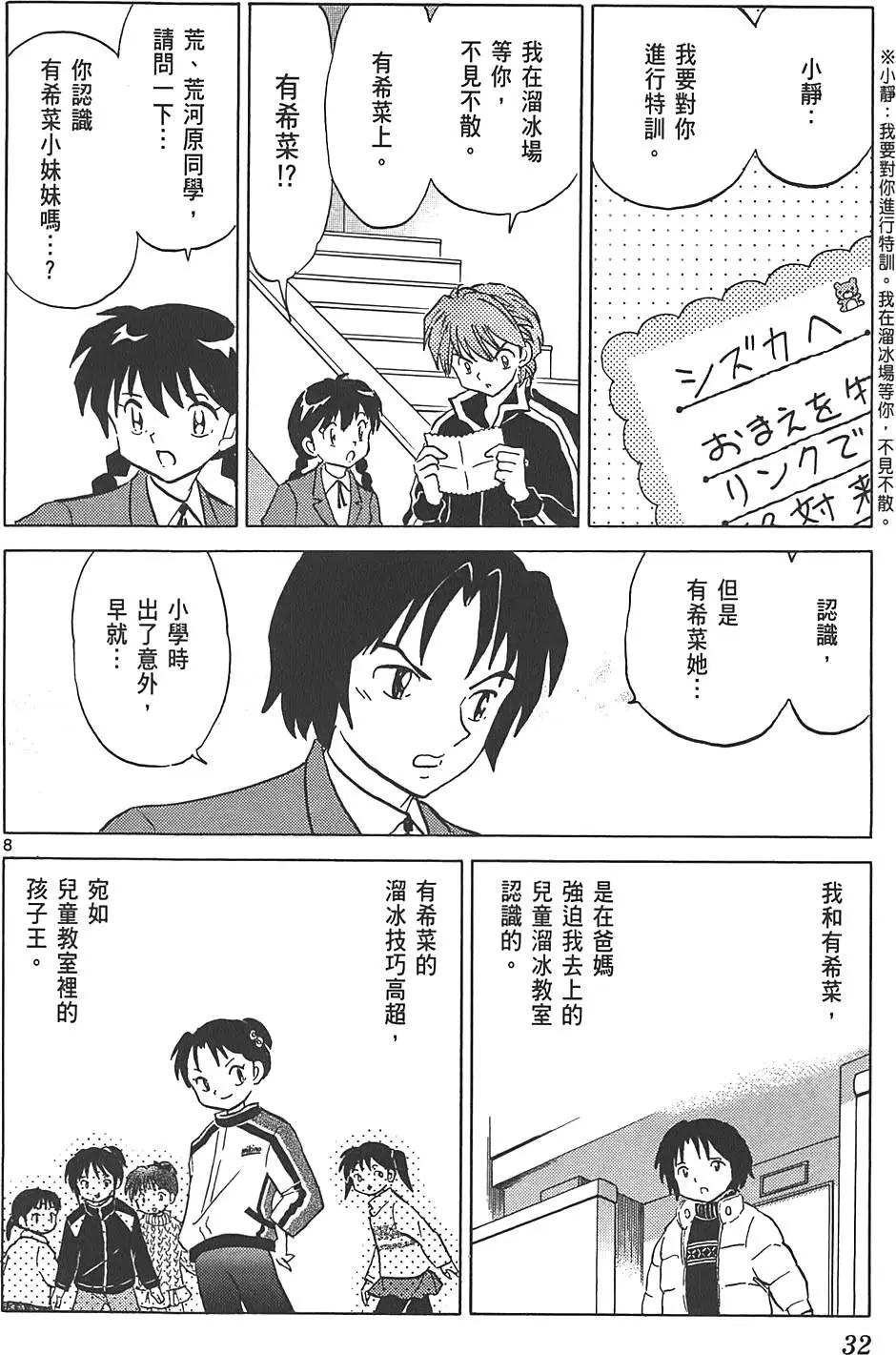 第09卷30