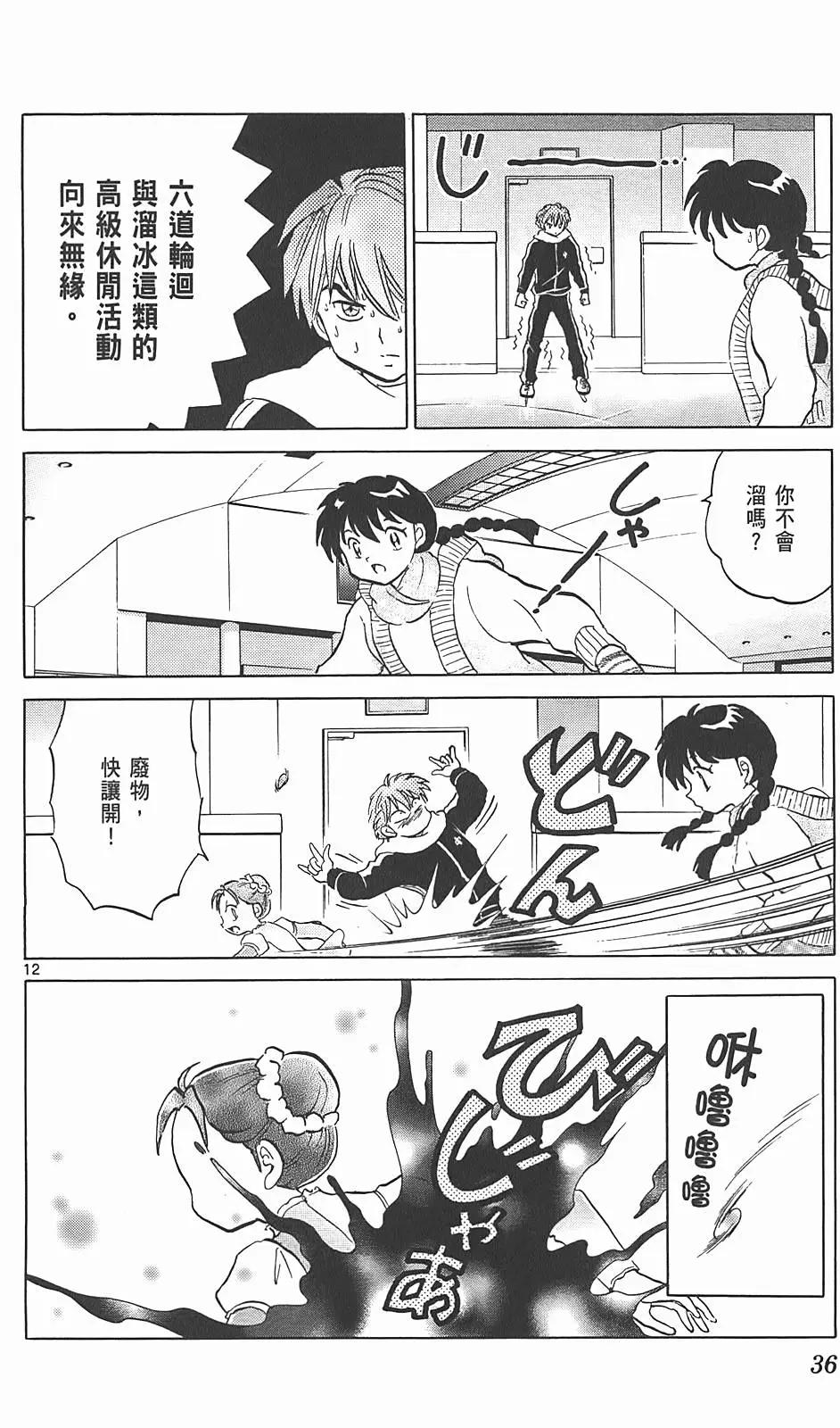第09卷34