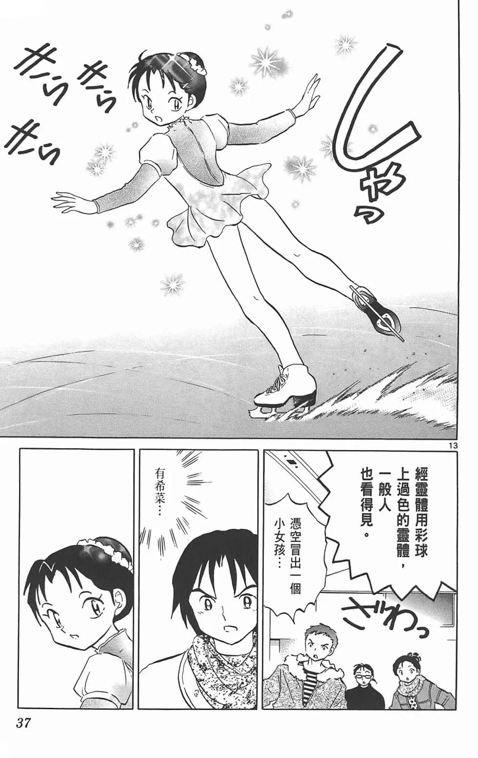 第09卷35