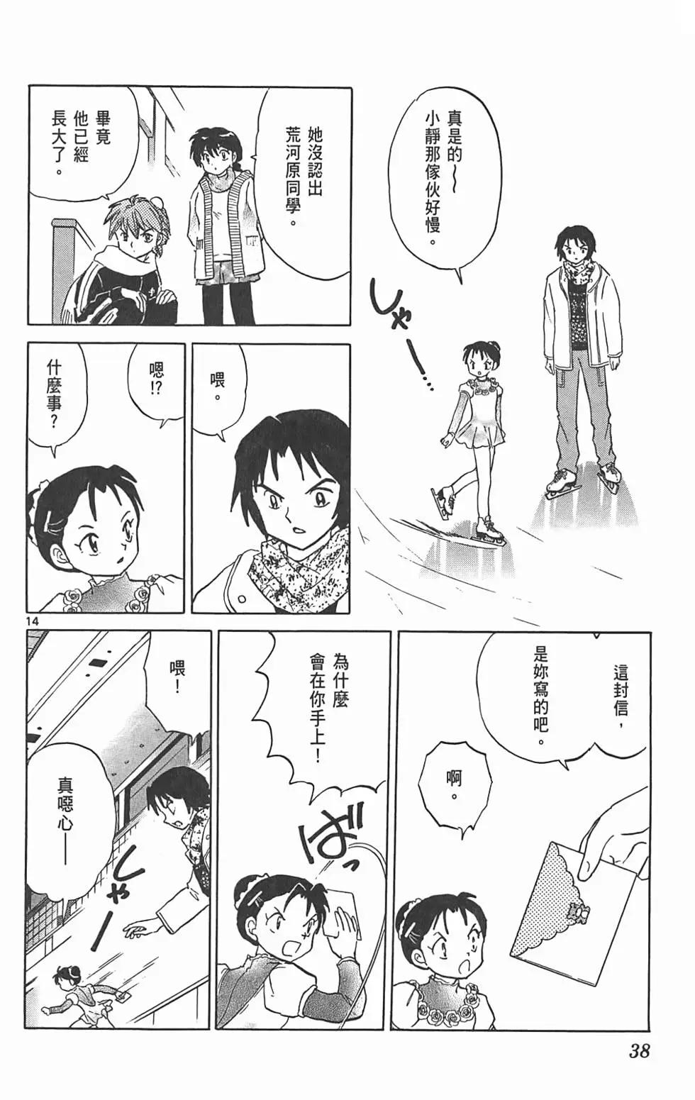 第09卷36