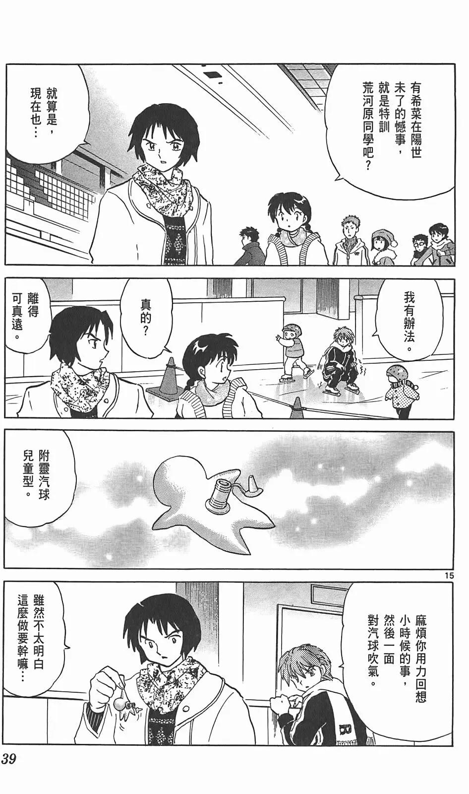 第09卷37