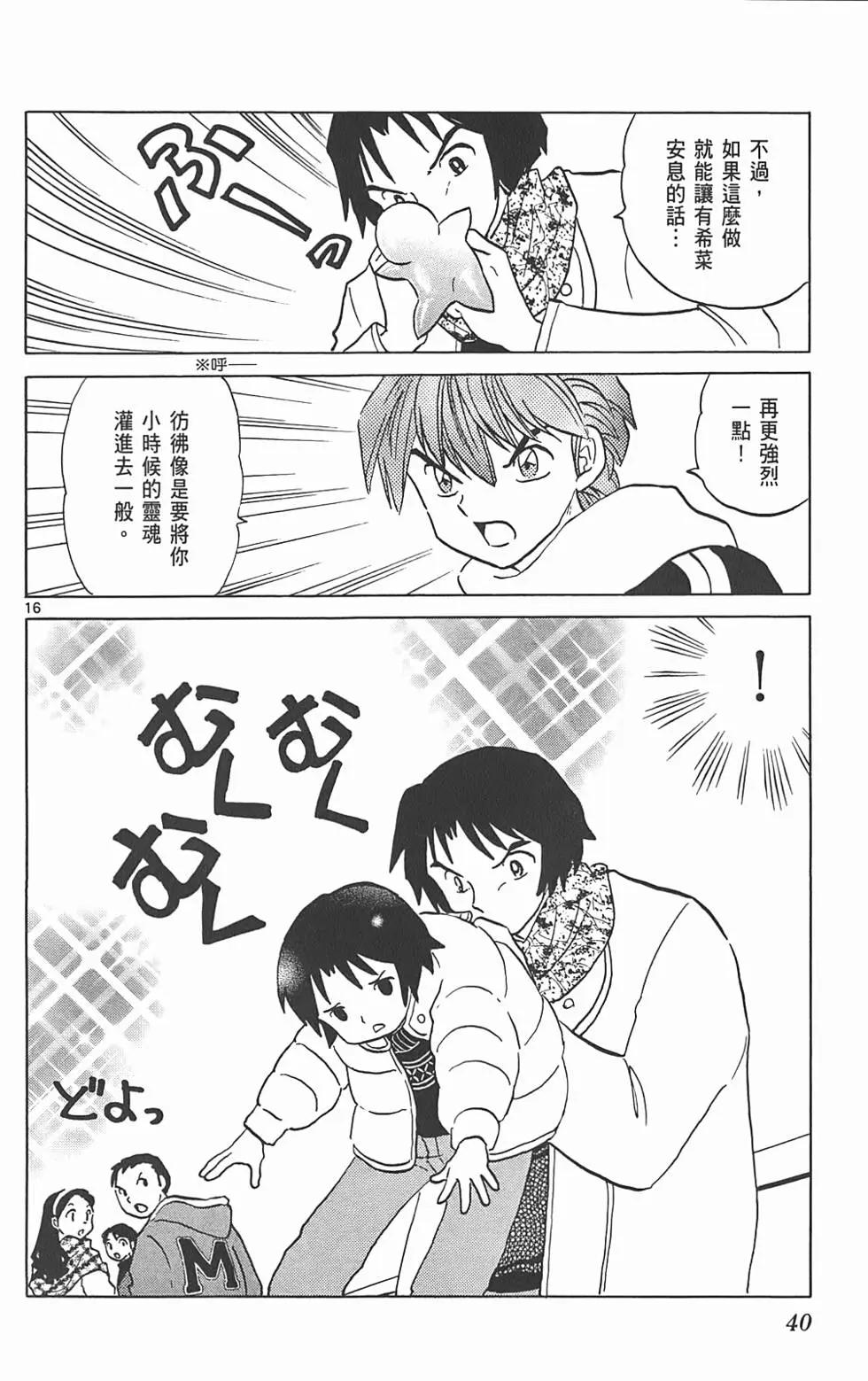 第09卷38