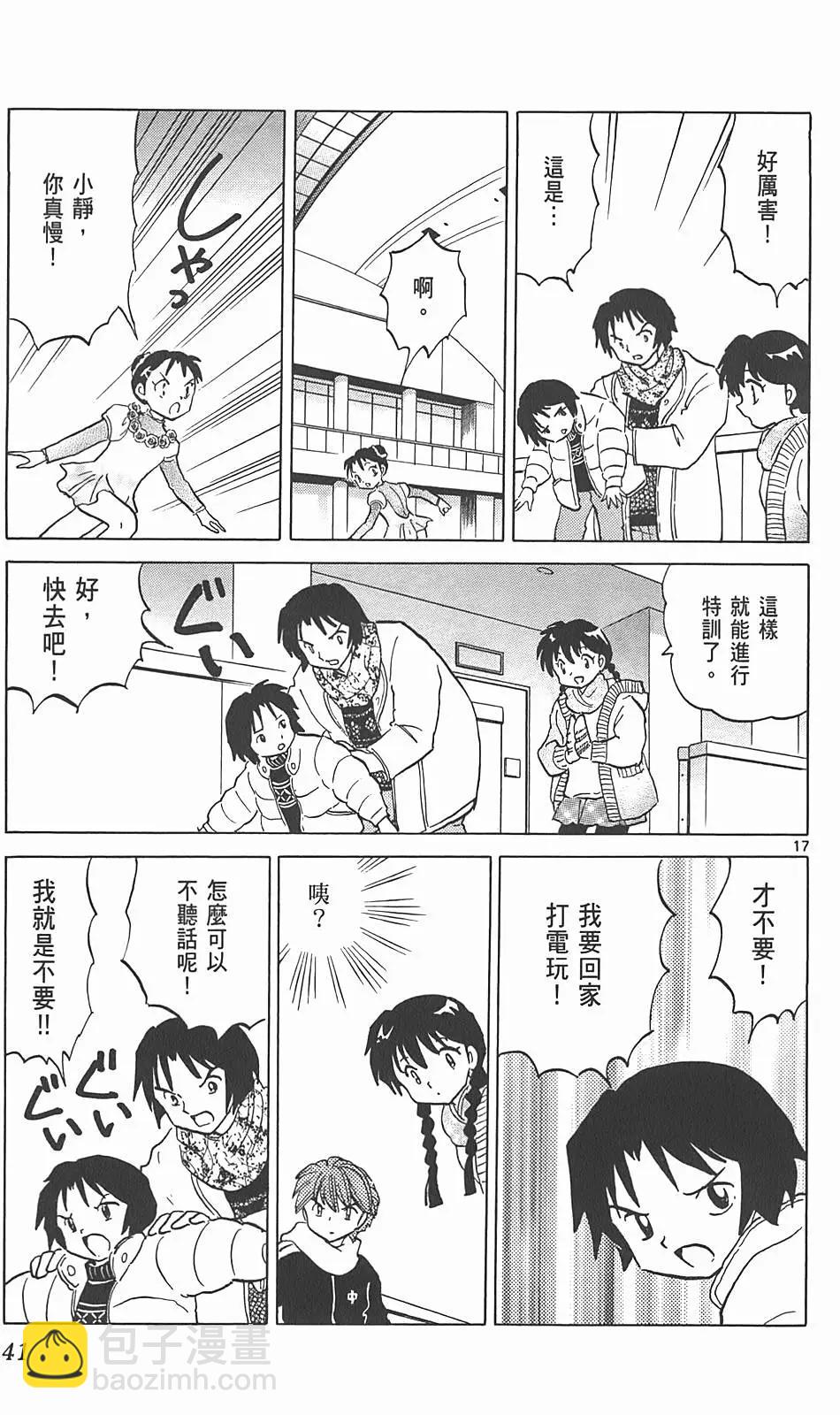 第09卷39