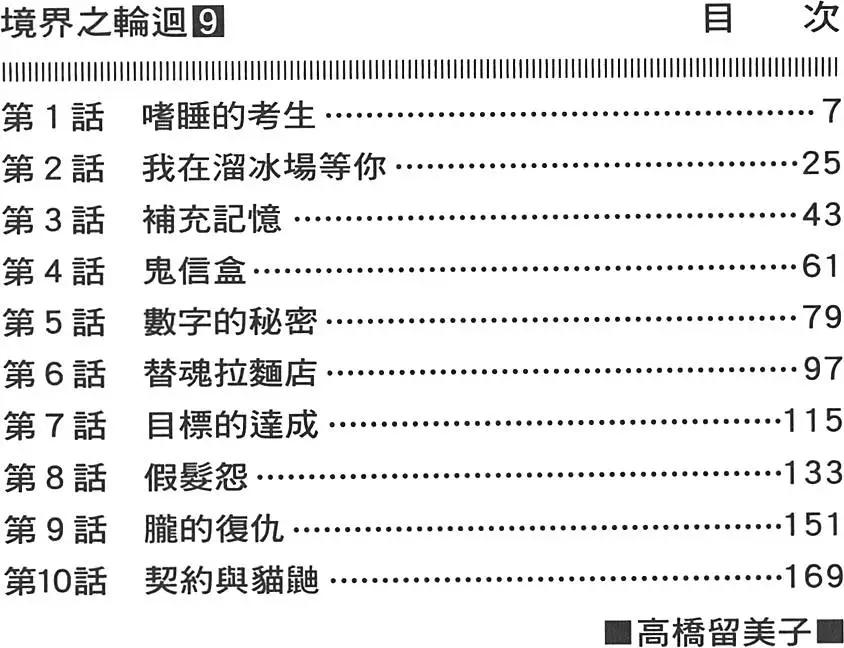 第09卷4