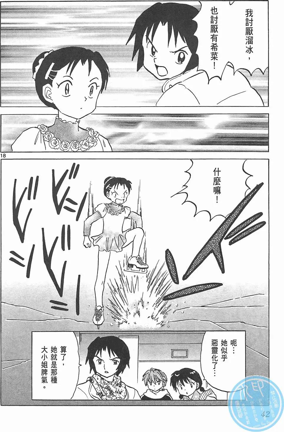 第09卷40